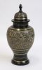 BR40682 - Solid Brass Jinger Jar, Black Etched
